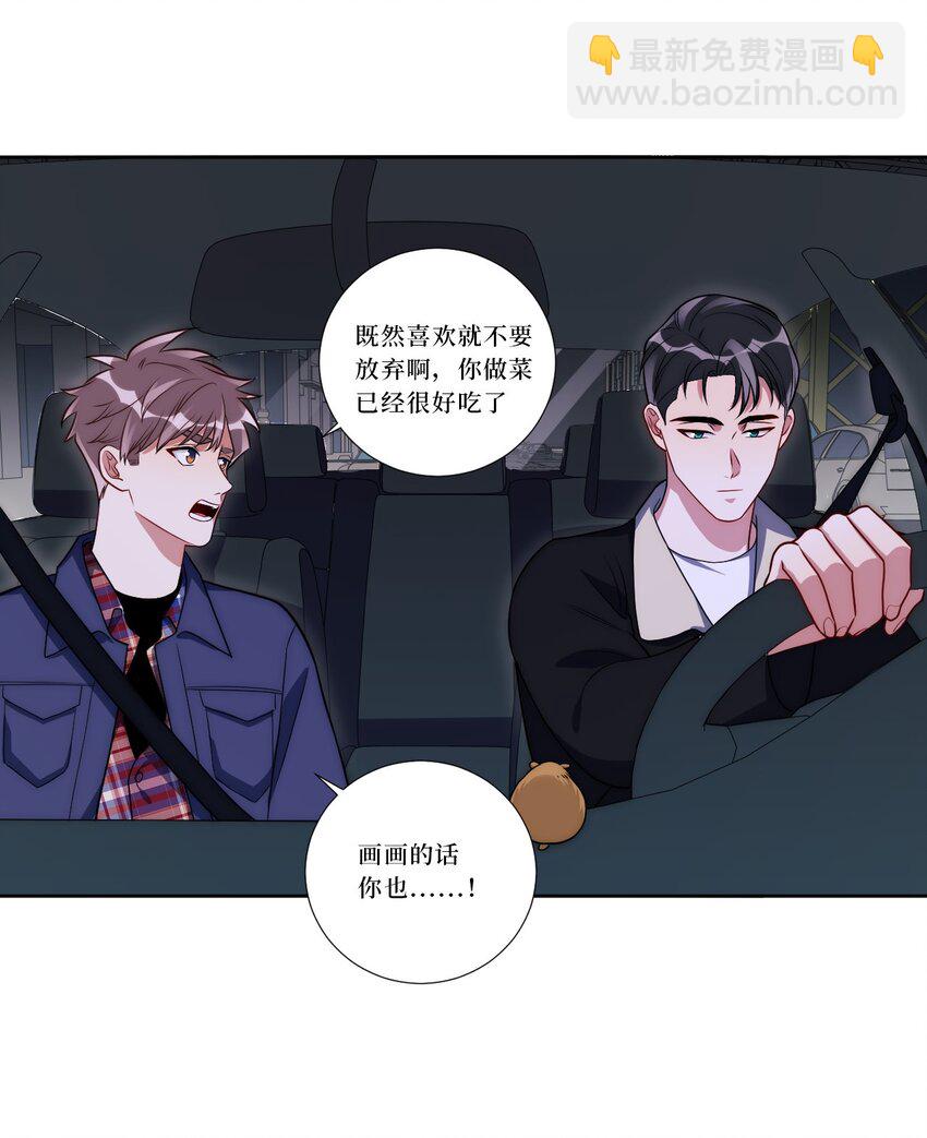 81 那么....再见(1/2)-第83话