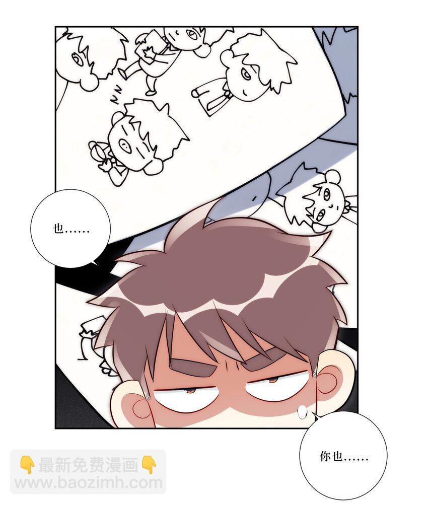 81 那么....再见(1/2)-第83话