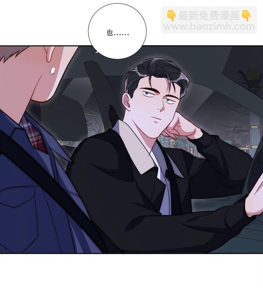 81 那么....再见(1/2)-第83话