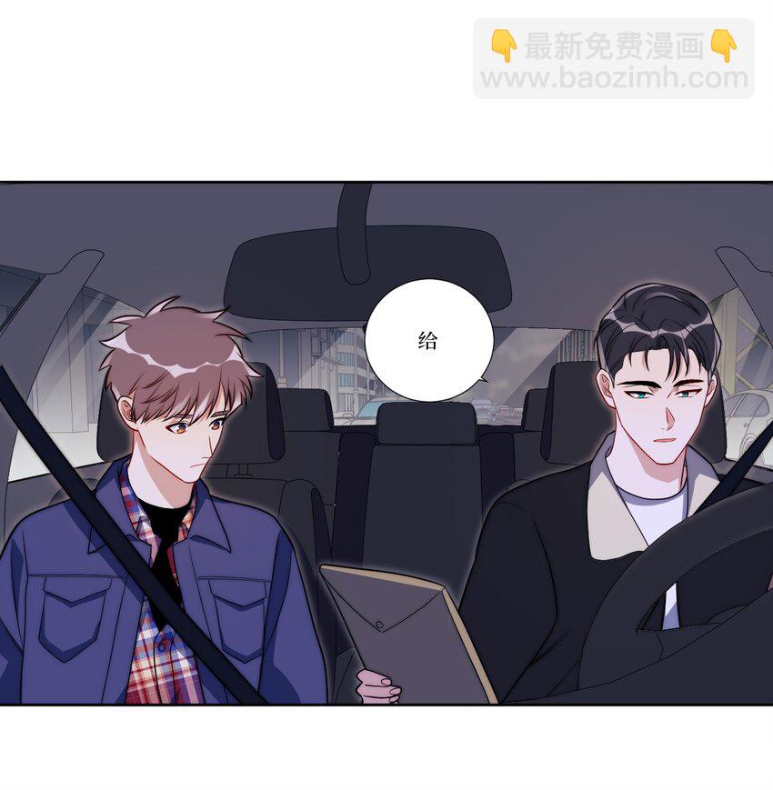 81 那么....再见(1/2)-第83话