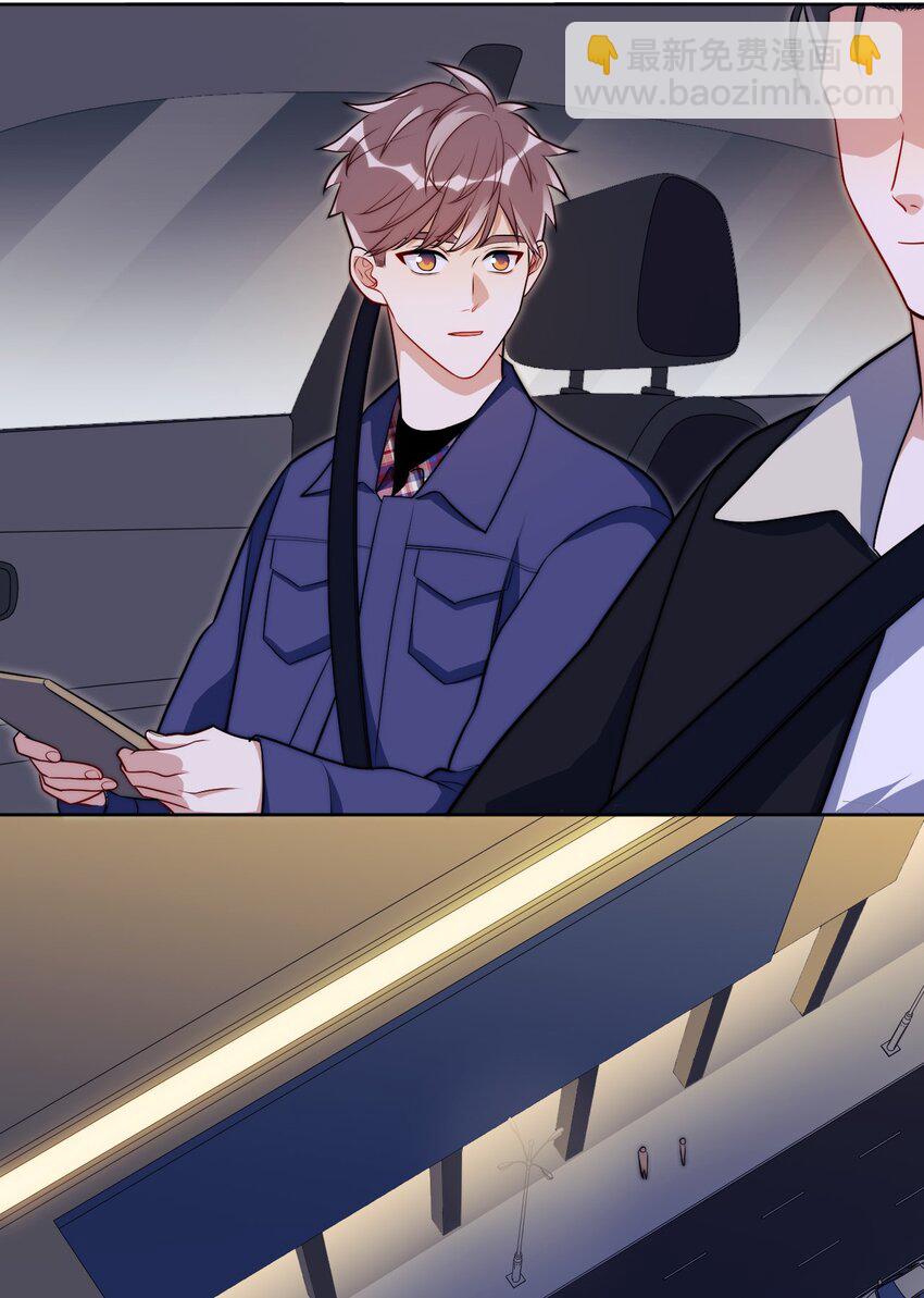 81 那么....再见(1/2)-第83话