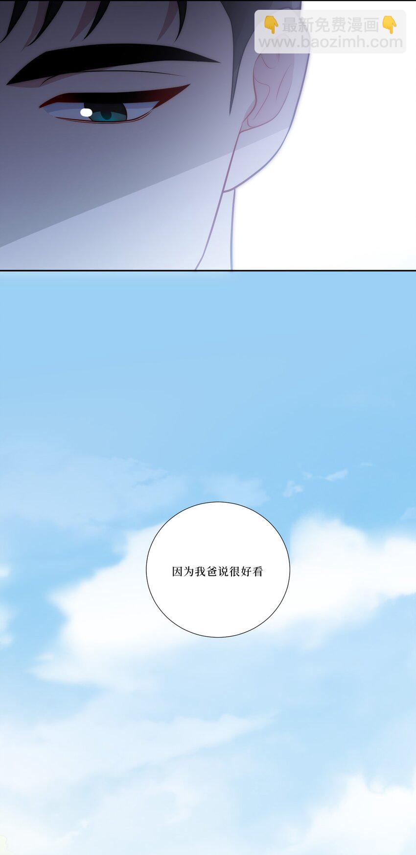 81 那么....再见(1/2)-第83话