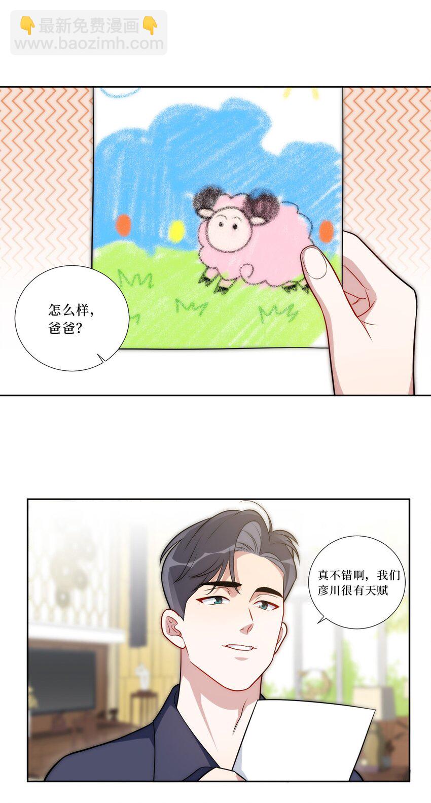 81 那么....再见(1/2)-第83话