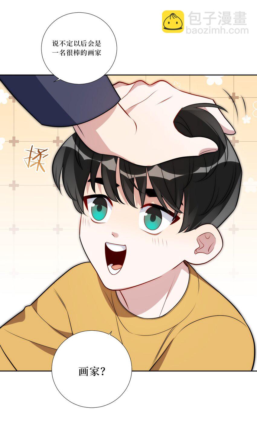 81 那么....再见(1/2)-第83话