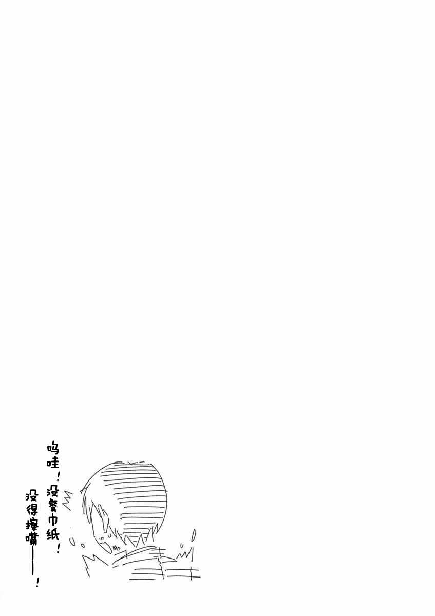 第69话18