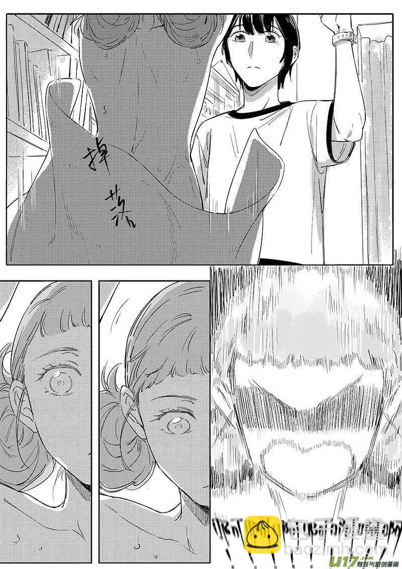 男女受受不清 - 57 - 2