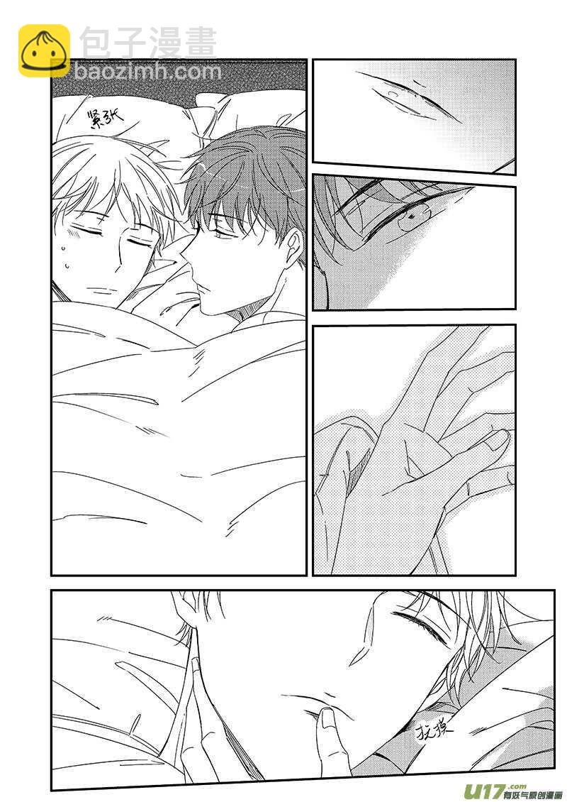 男女受受不清 - 三十六、聆聽彼此的心跳聲 - 3