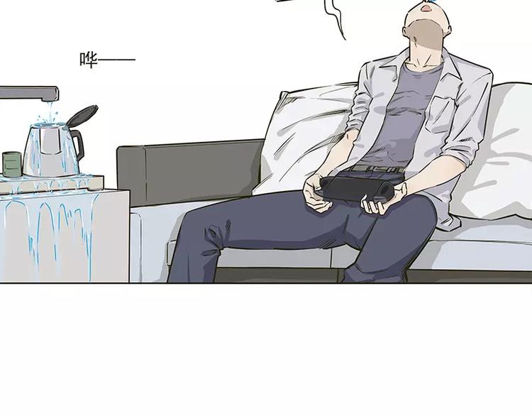 男票是理工男 - 第11話 - 2