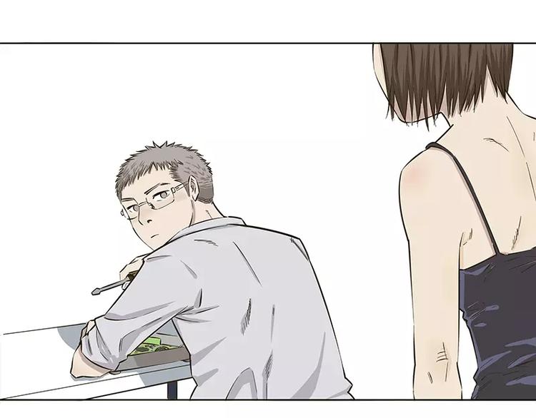 男票是理工男 - 第11話 - 6