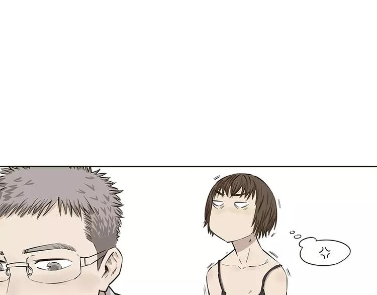 男票是理工男 - 第11話 - 1