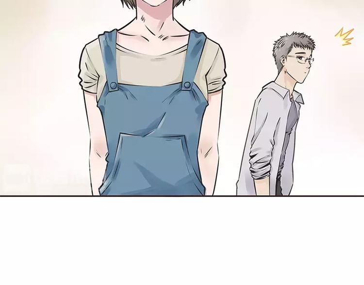 男票是理工男 - 第19話 - 4