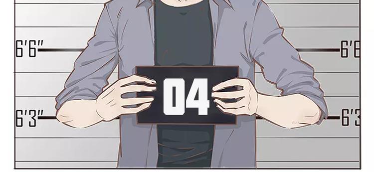 男票是理工男 - 第3話 - 3