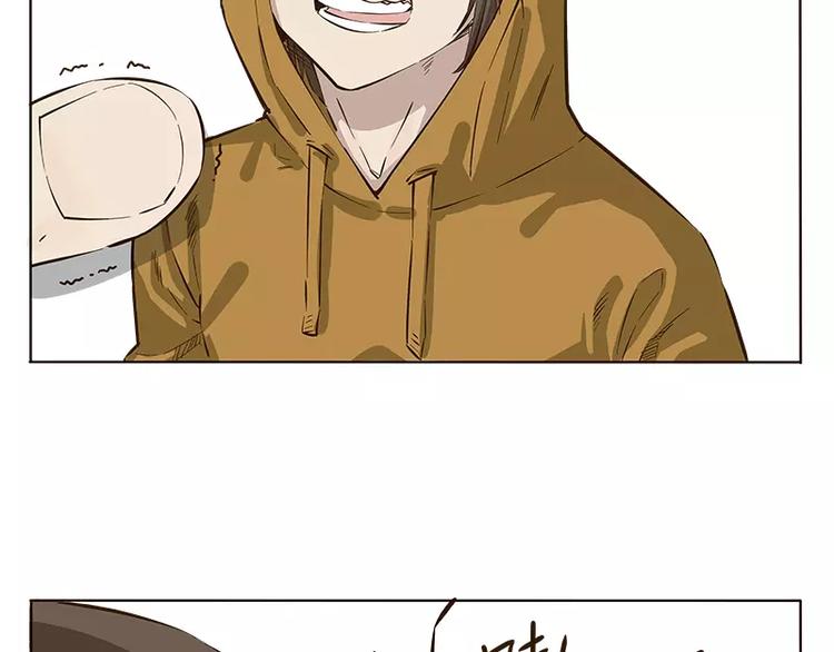 男票是理工男 - 第7話 - 1