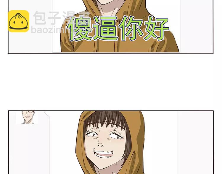 男票是理工男 - 第7話 - 4