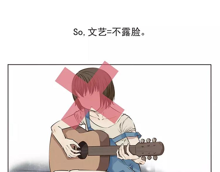 男票是理工男 - 第7話 - 4