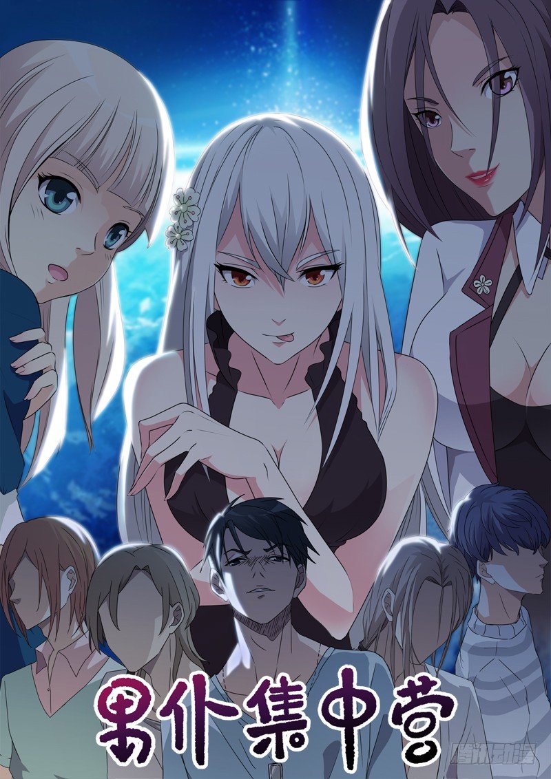 1：梨花源记-第1话