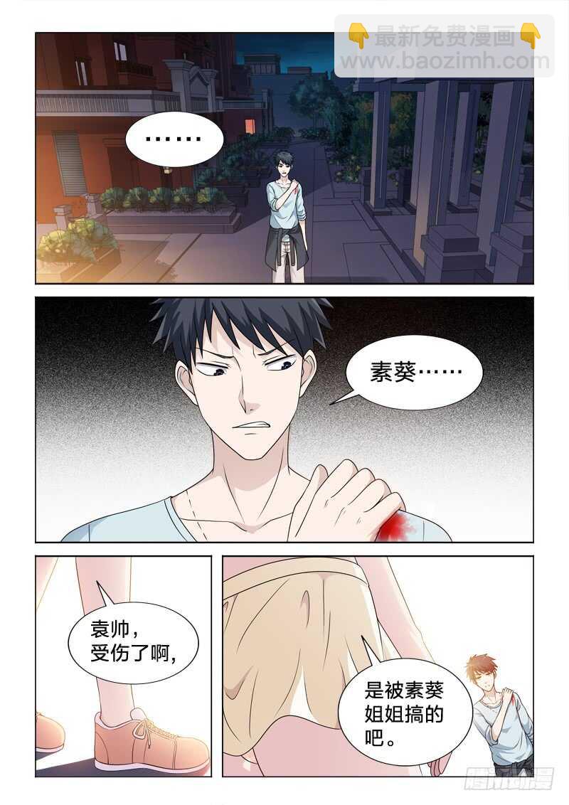 107：一血-第107话