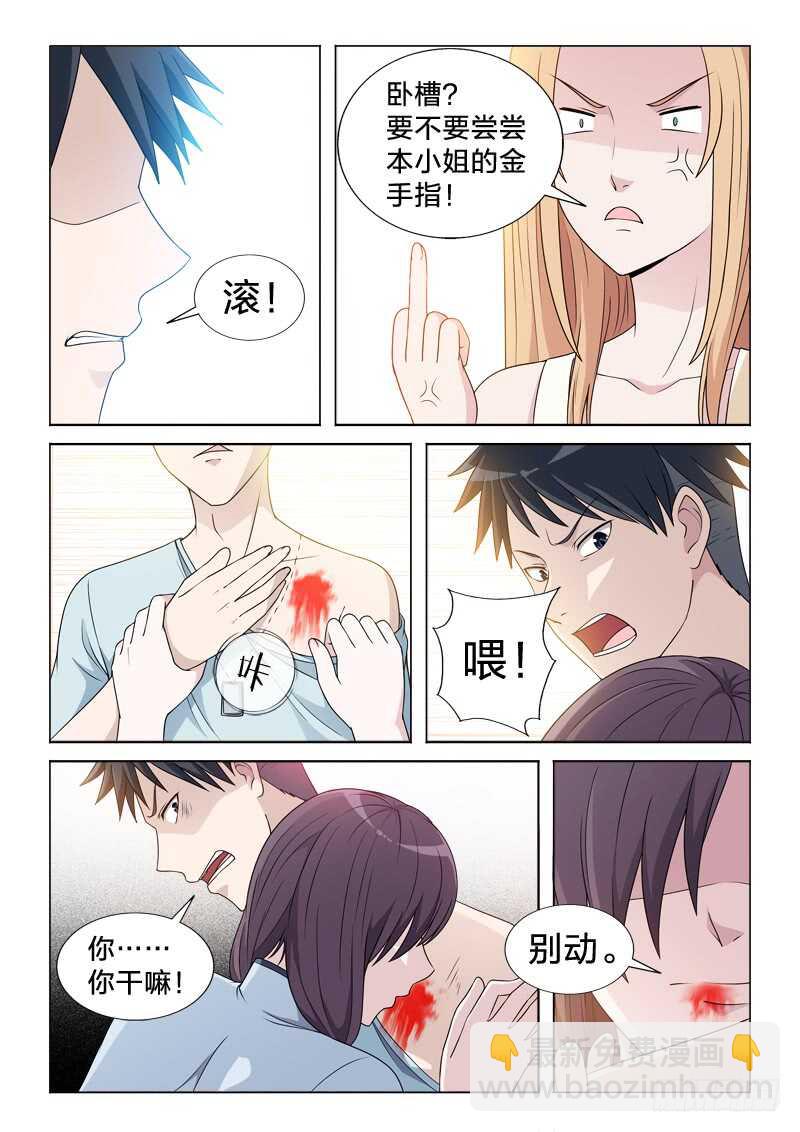 107：一血-第107话