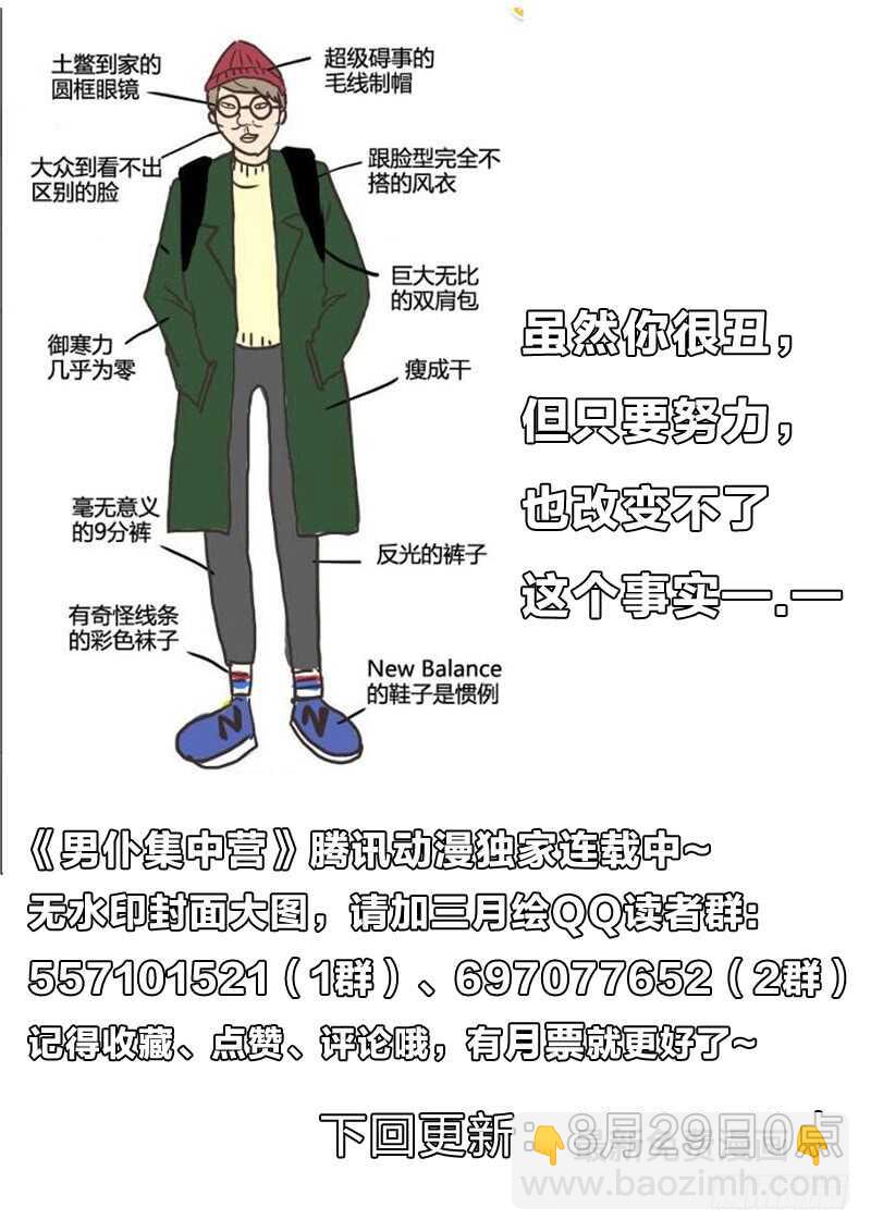 107：一血-第107话