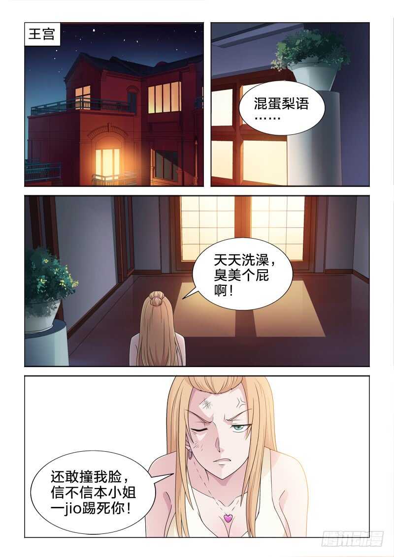 107：一血-第107话