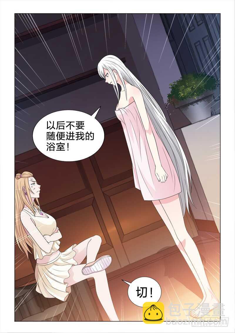 107：一血-第107话