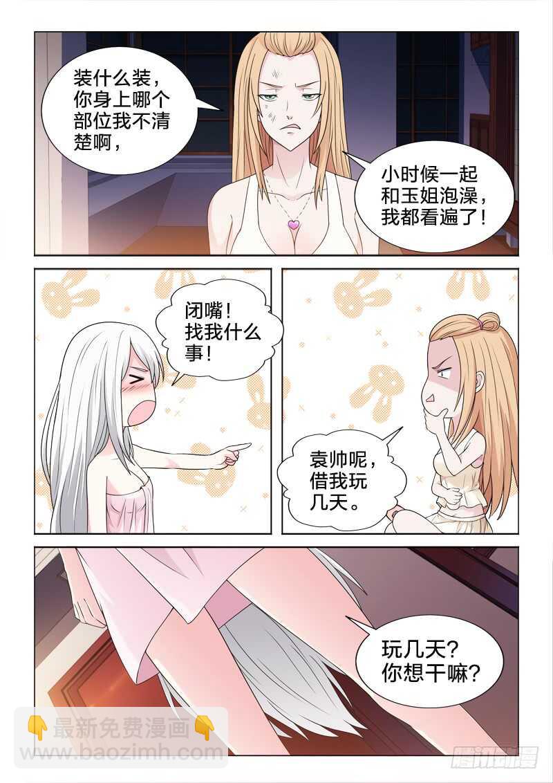 107：一血-第107话