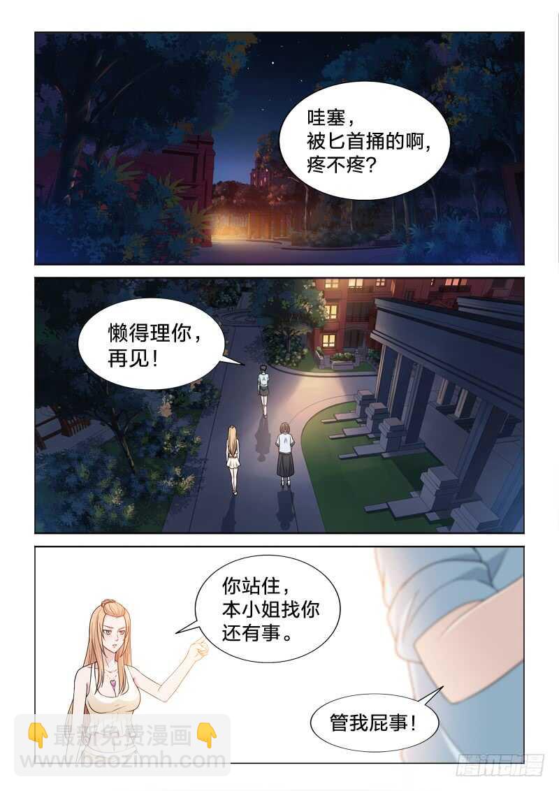 109：有其子必有其母1