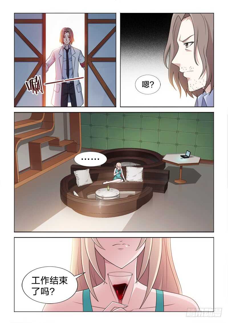 109：有其子必有其母-第109话