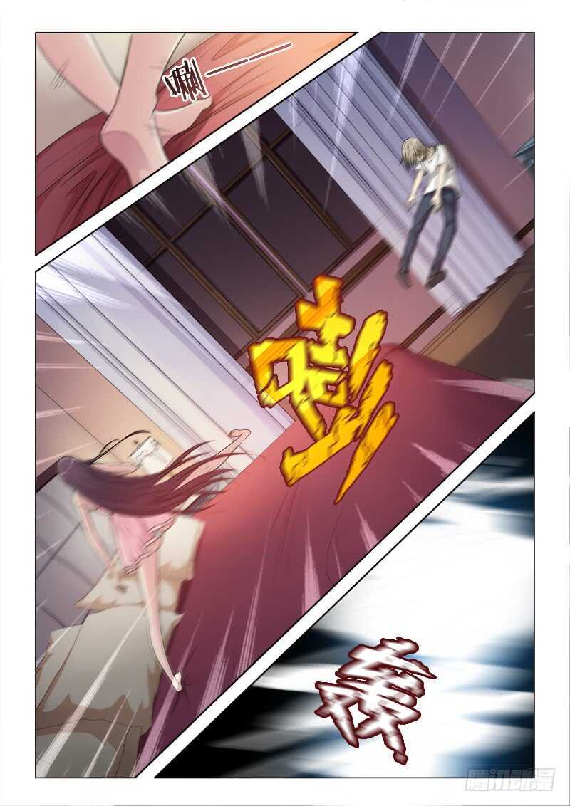 113：给力-第113话