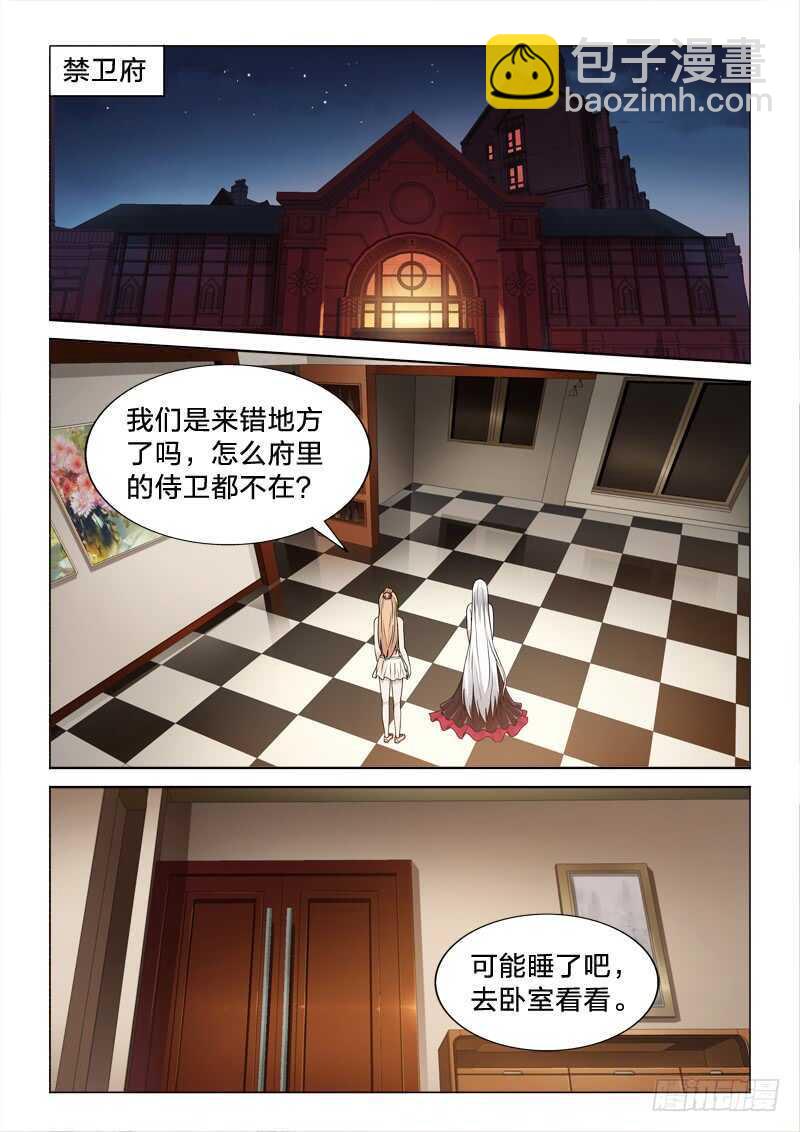 115：欢愉时刻-第115话