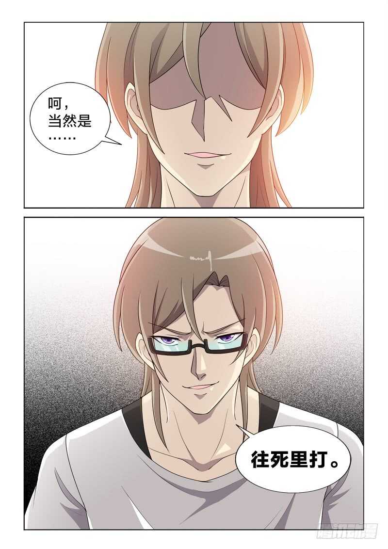 117：金屋藏娇-第117话