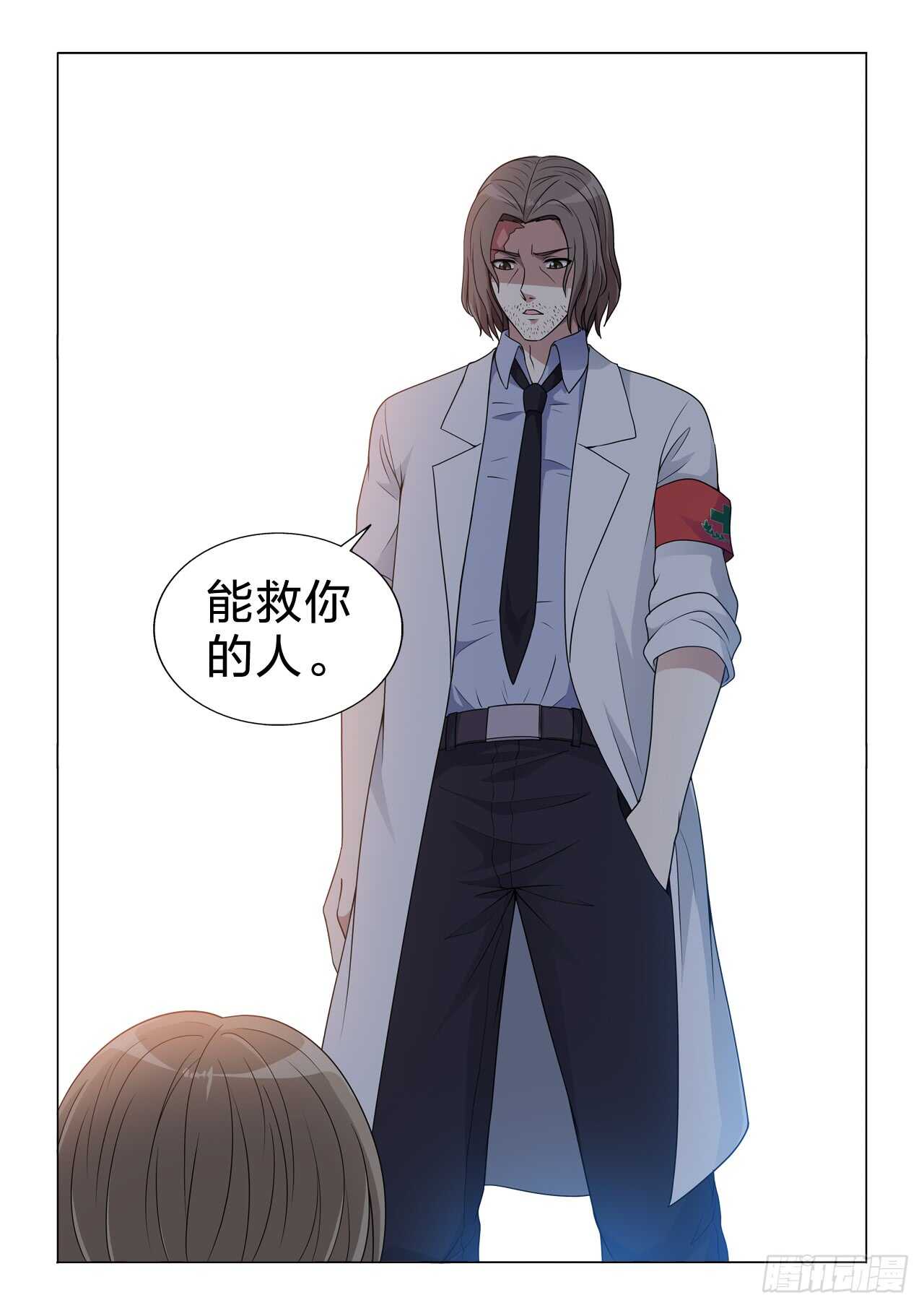 125：夏虫的身体-第125话