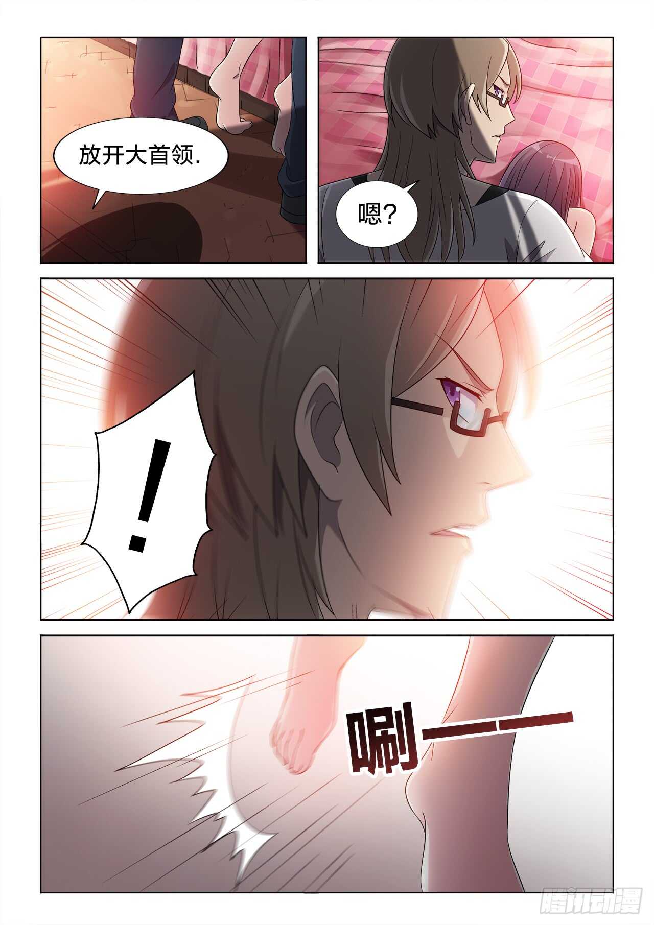 129：强势压制-第129话