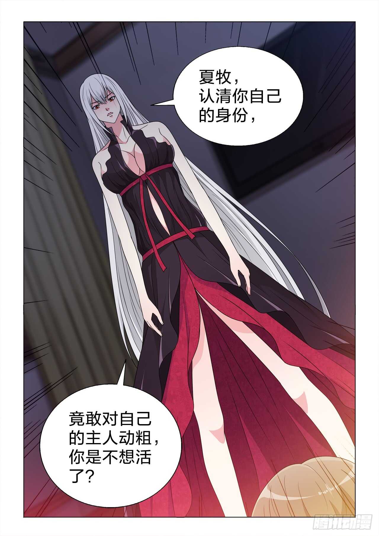 129：强势压制-第129话