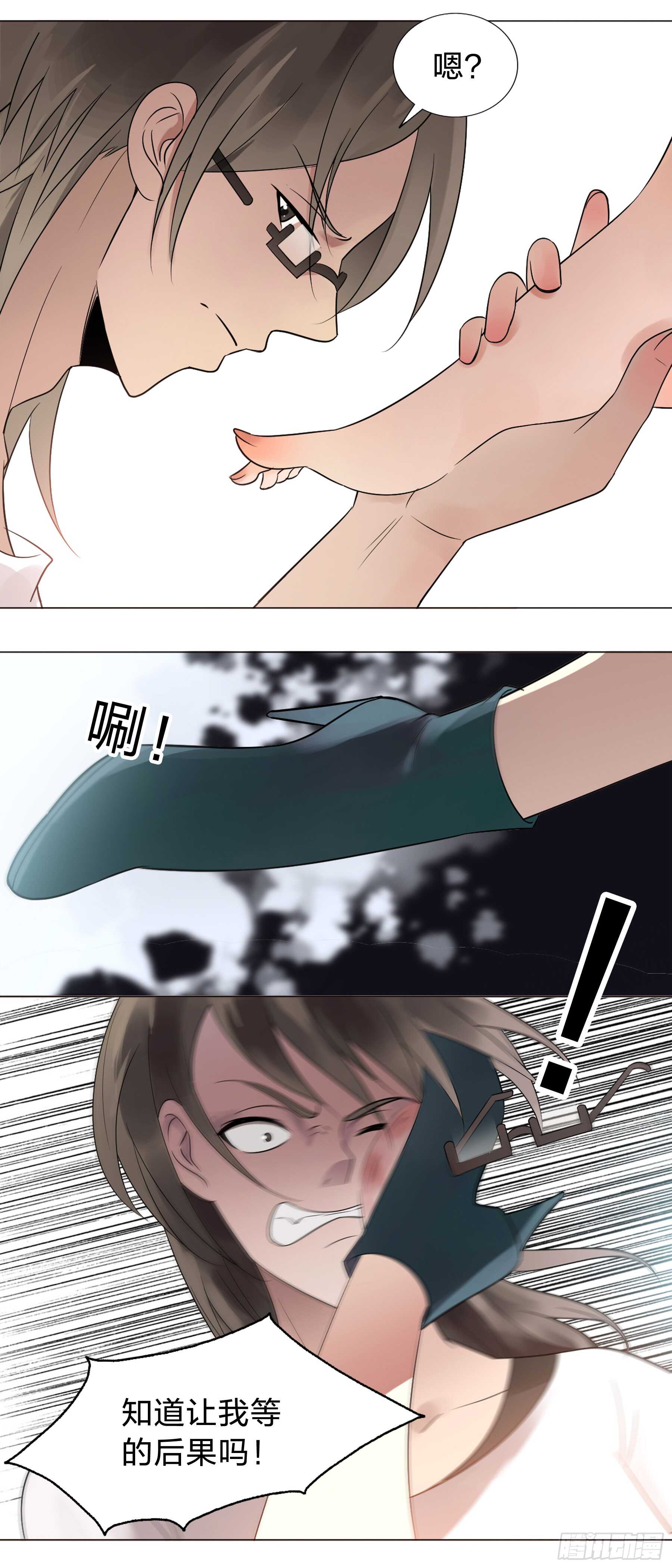 155：驭人之力-第155话