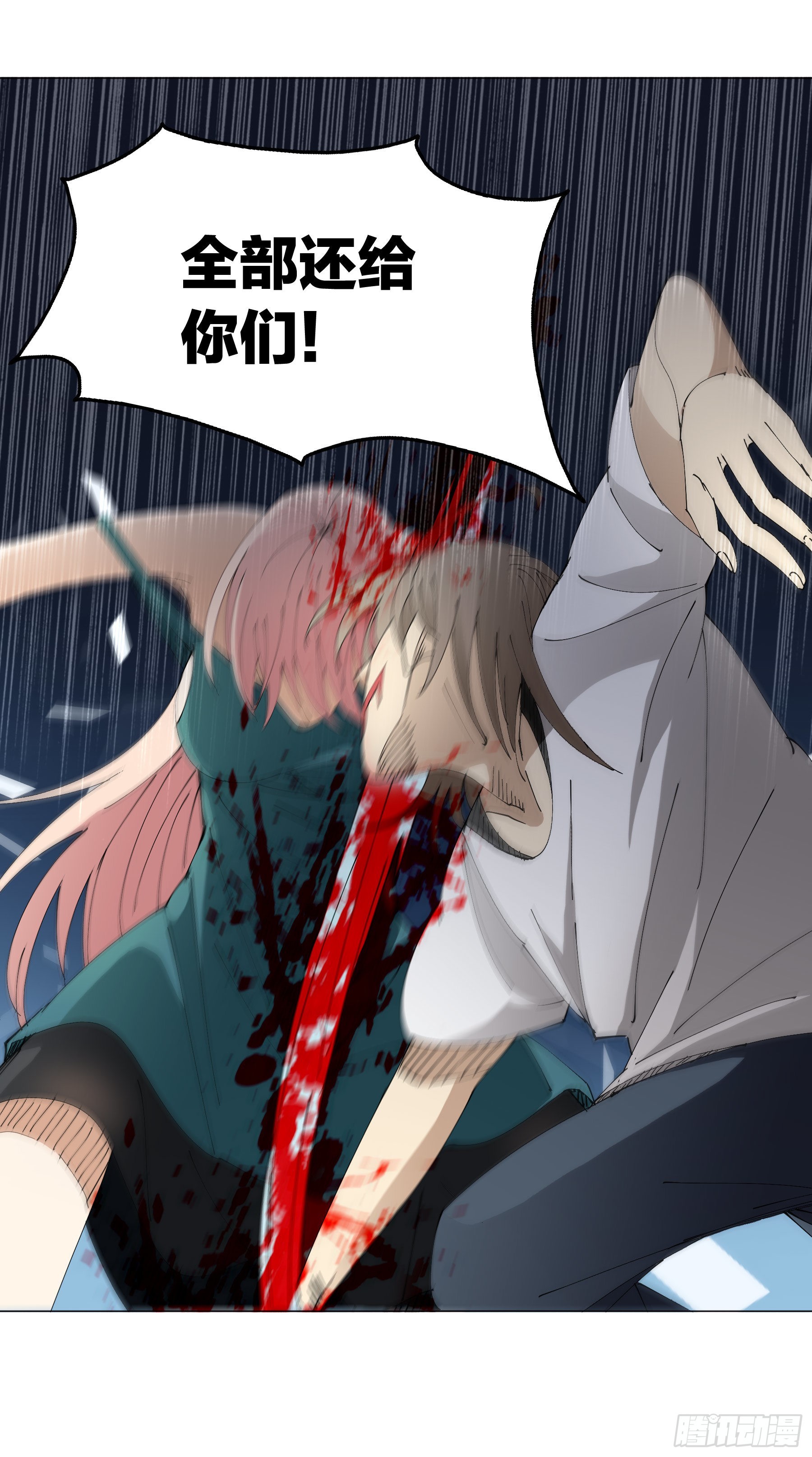 157：毁容-第157话