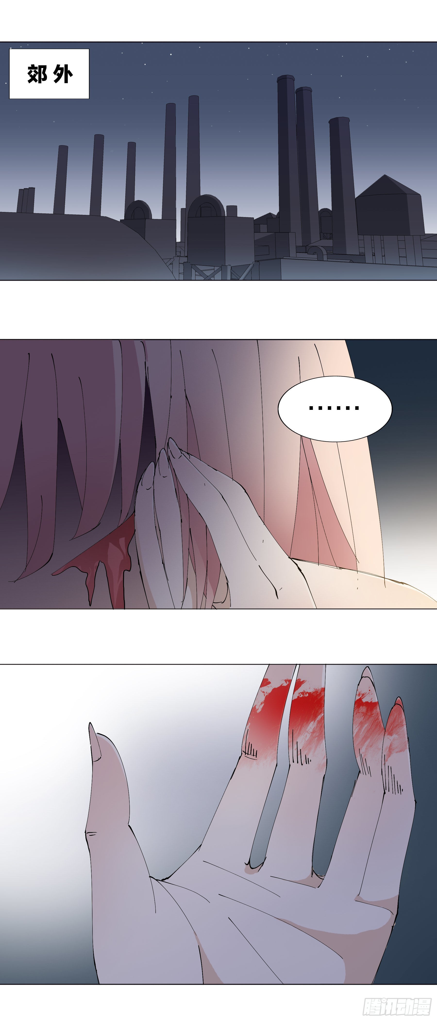 157：毁容-第157话