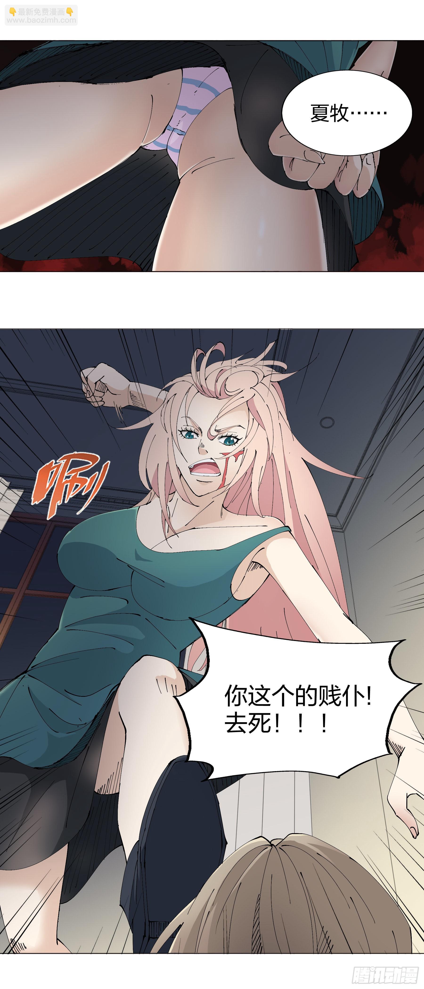 157：毁容-第157话