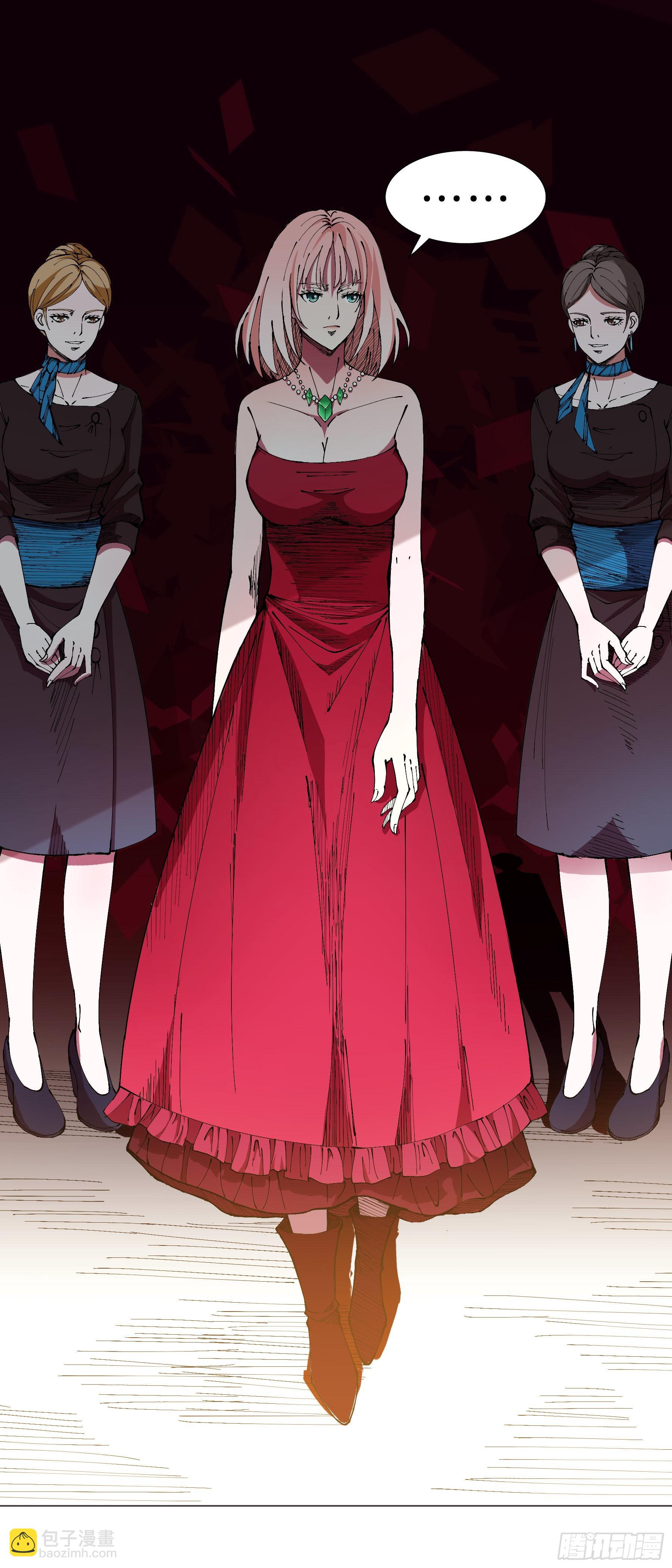 161：叶公的奢望-第161话