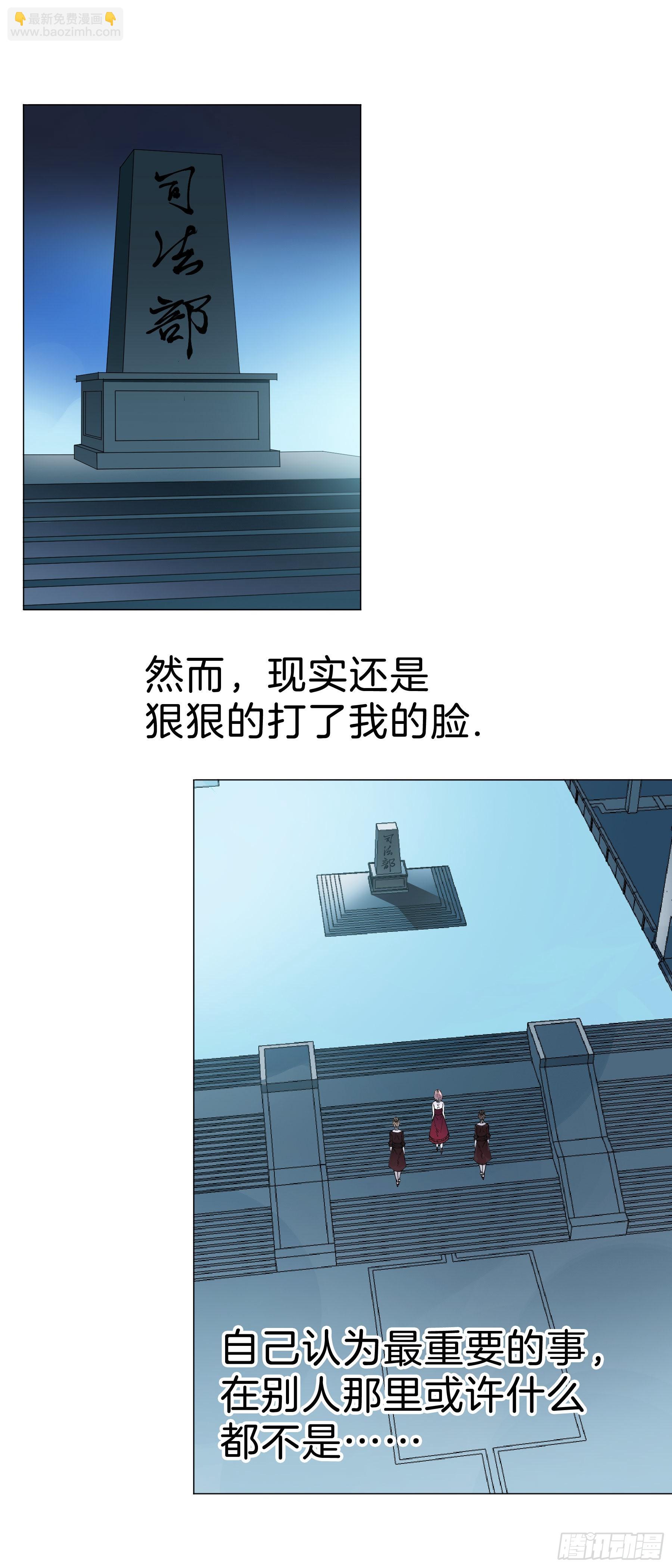 161：叶公的奢望-第161话