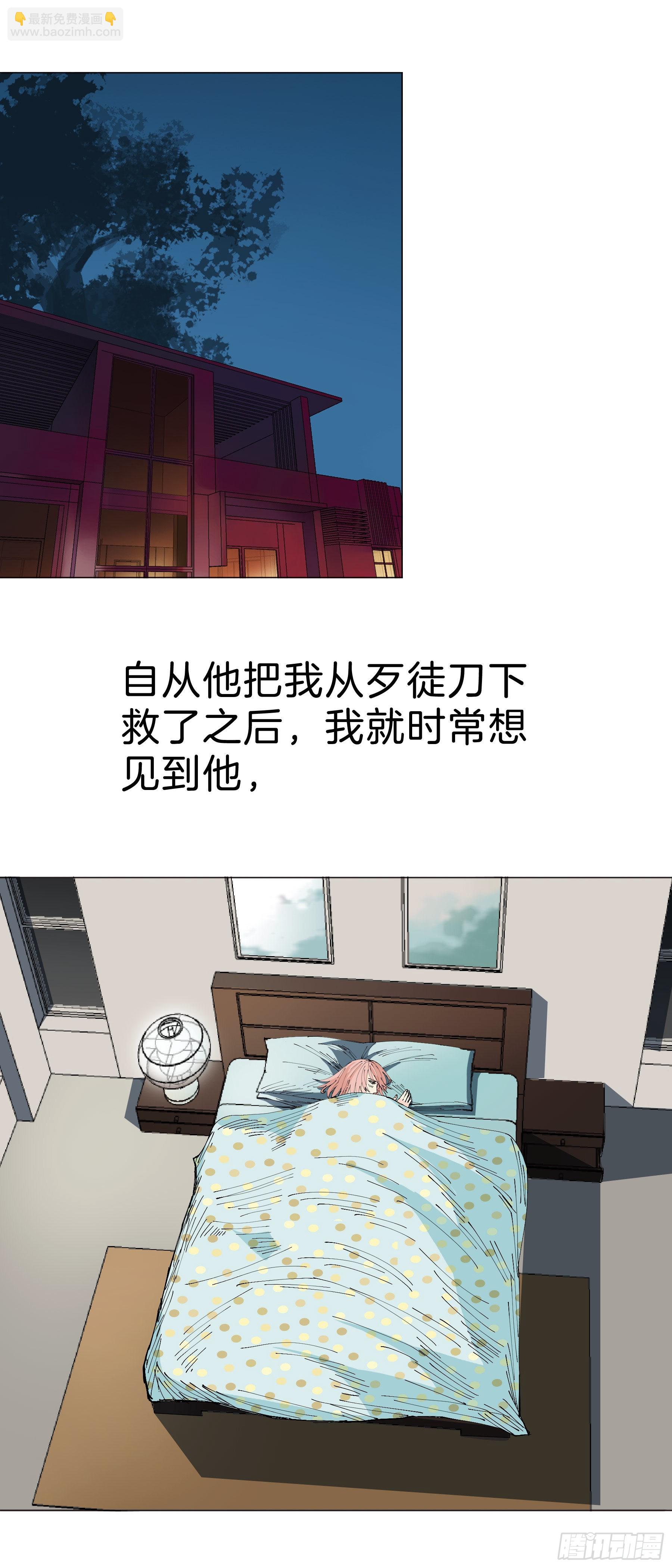 161：叶公的奢望-第161话