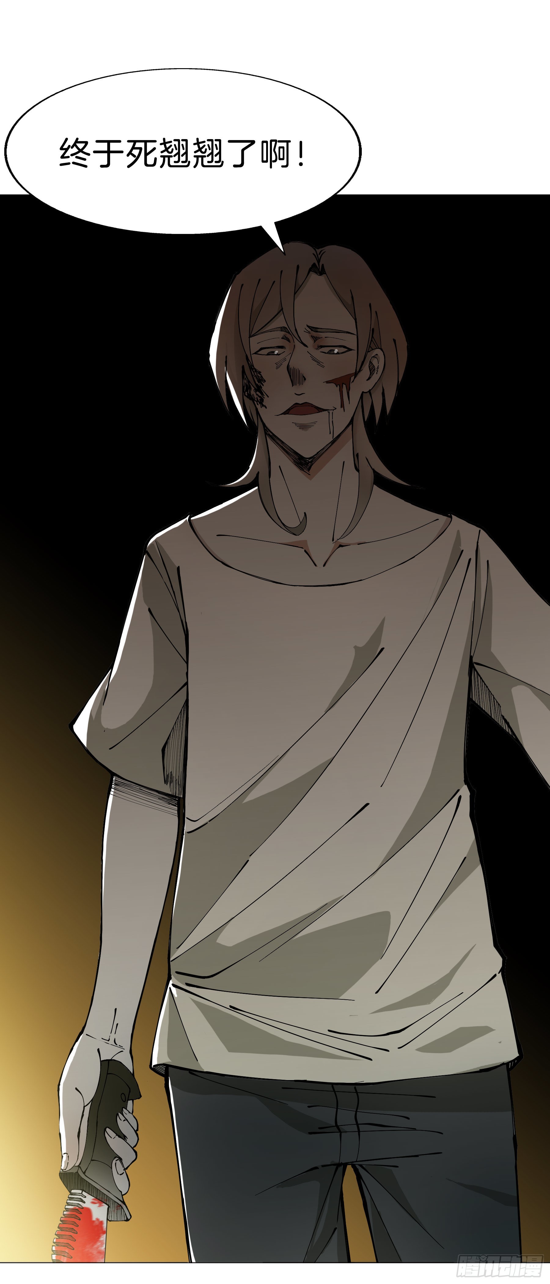 161：叶公的奢望-第161话