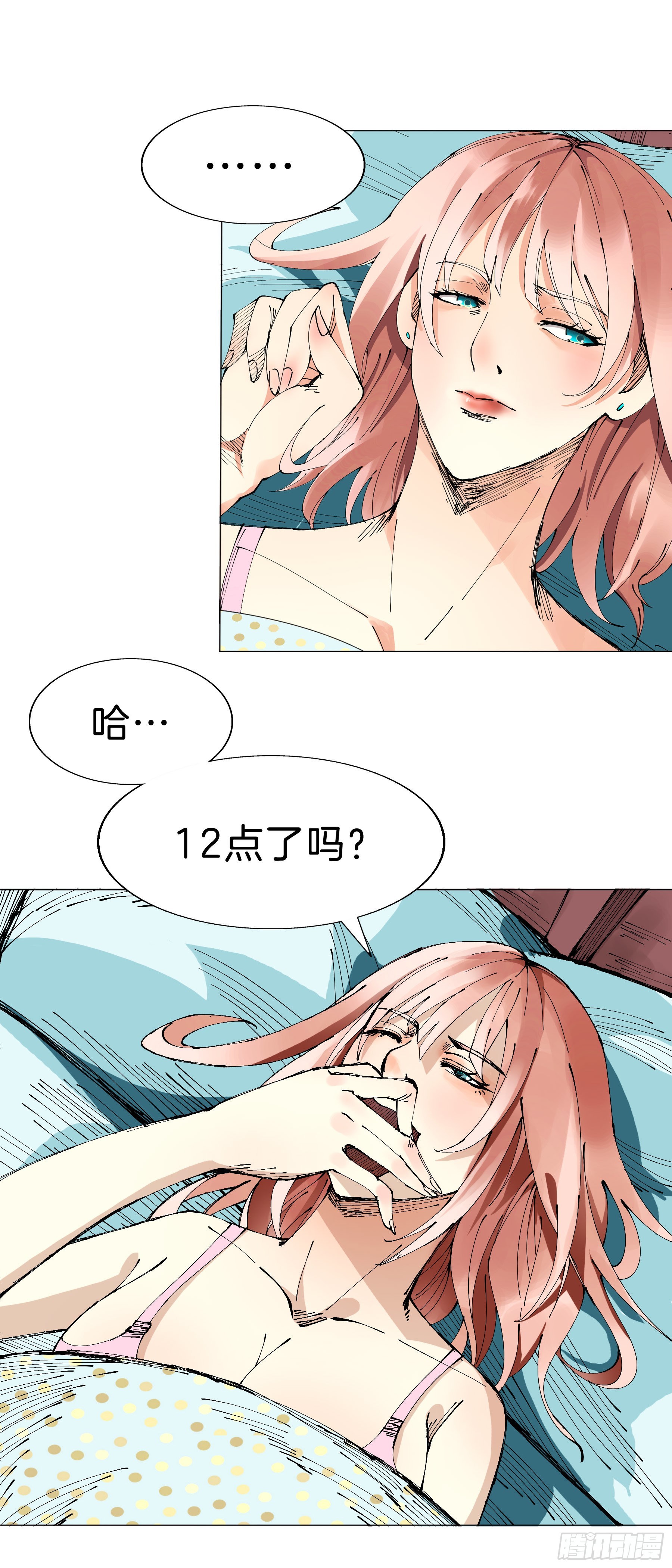 161：叶公的奢望-第161话