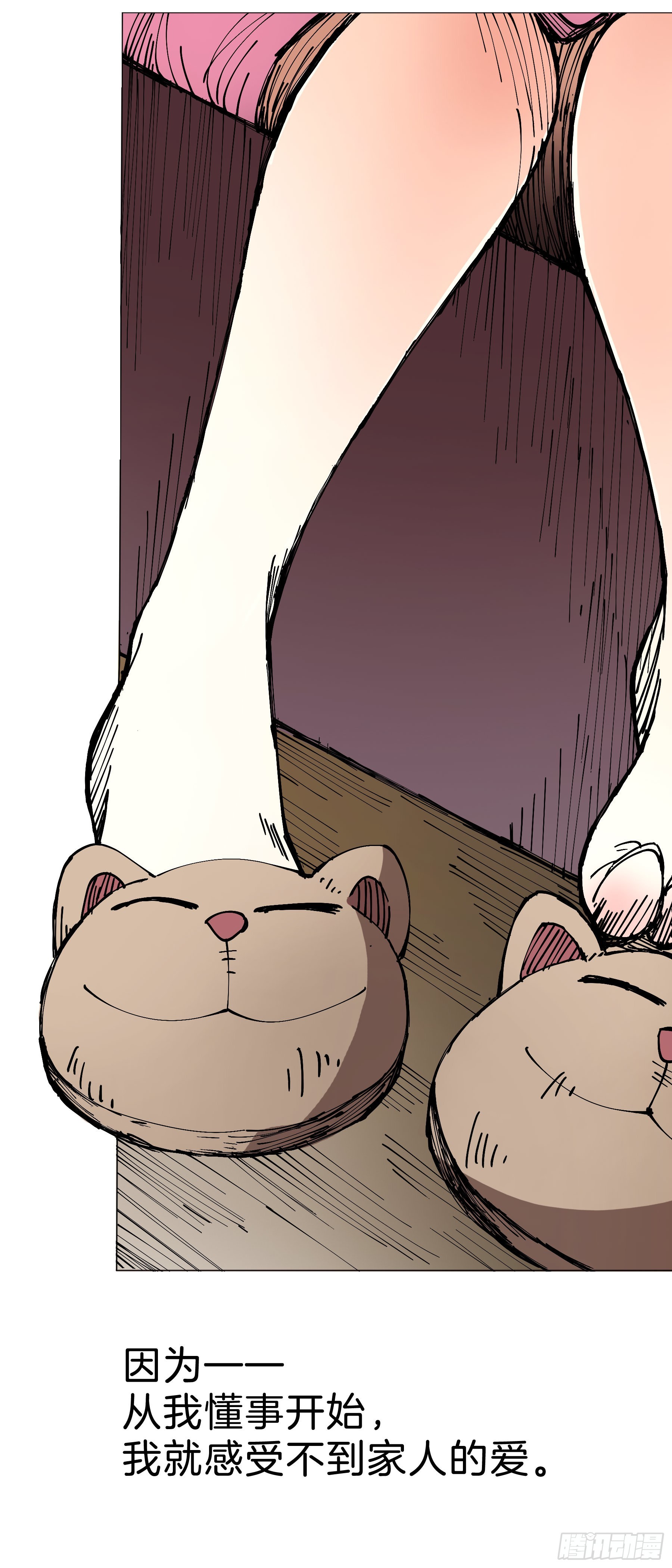 161：叶公的奢望-第161话