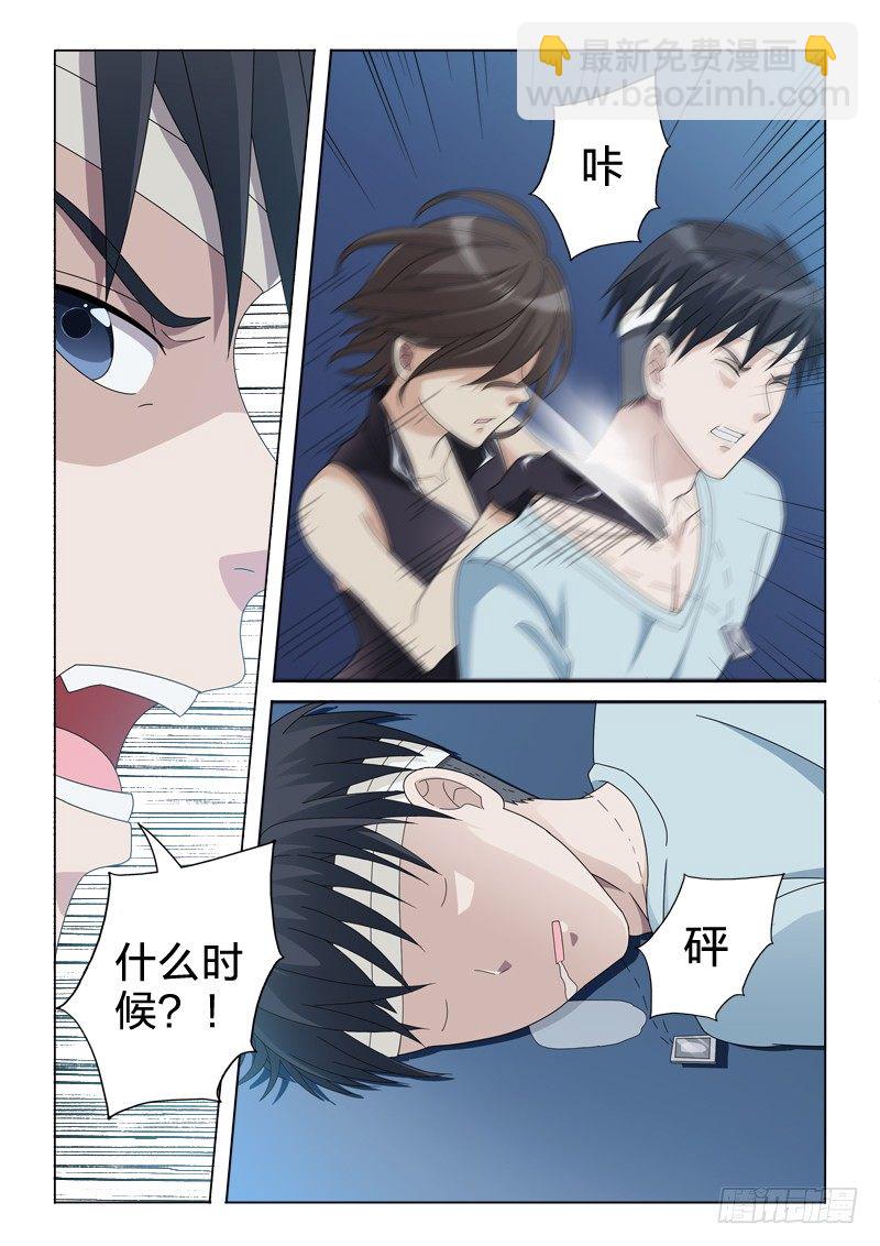 23：我从未见过有如此-第23话