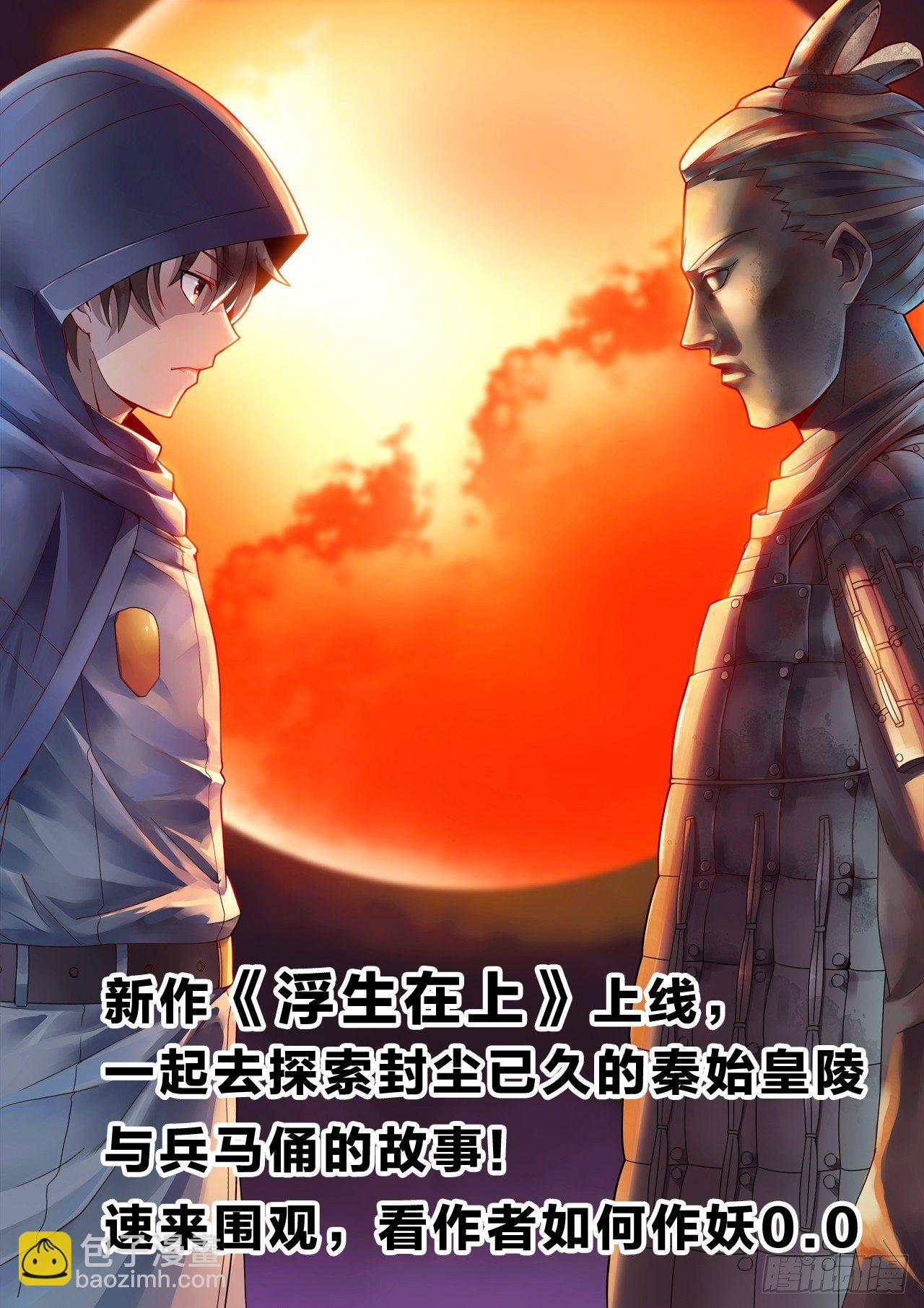 23：我从未见过有如此-第23话