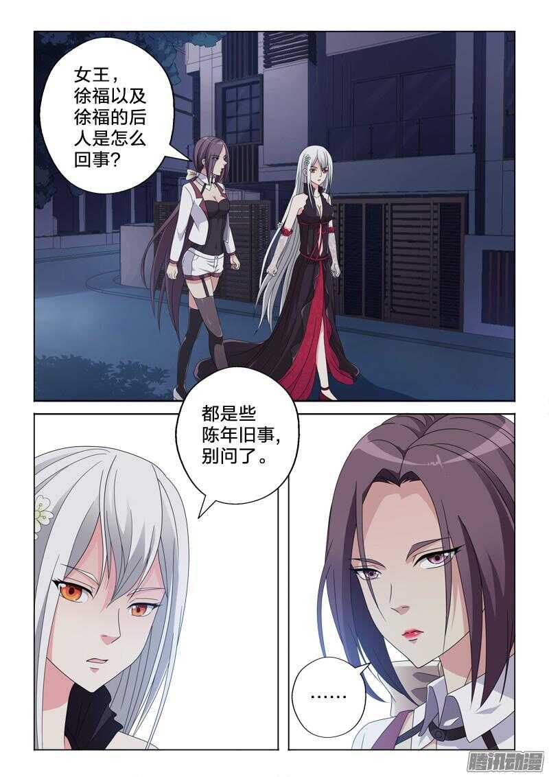 27：对不起-第27话