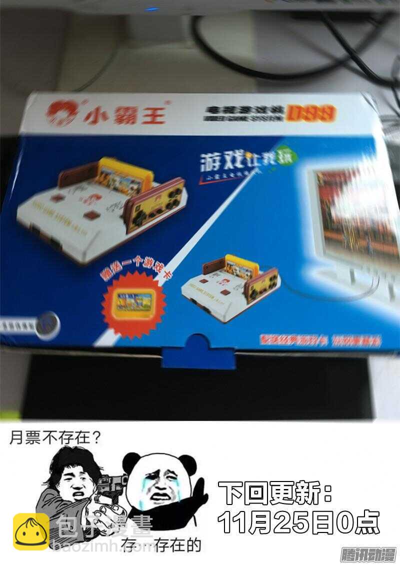 31：百合的心跳-第31话