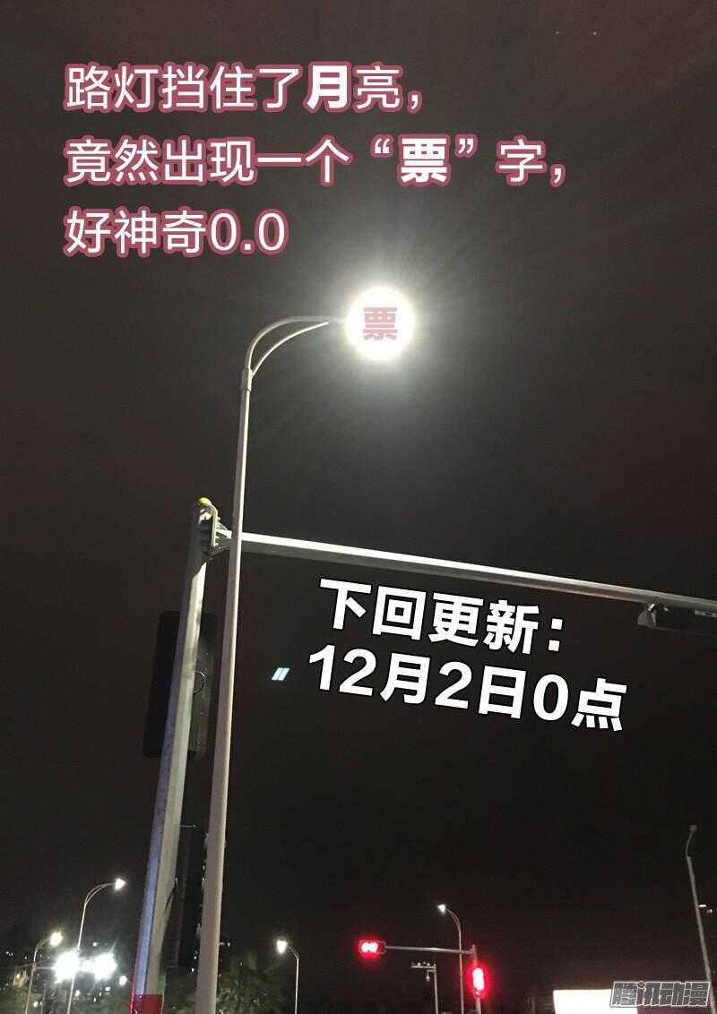 33：搬砖的男人-第33话