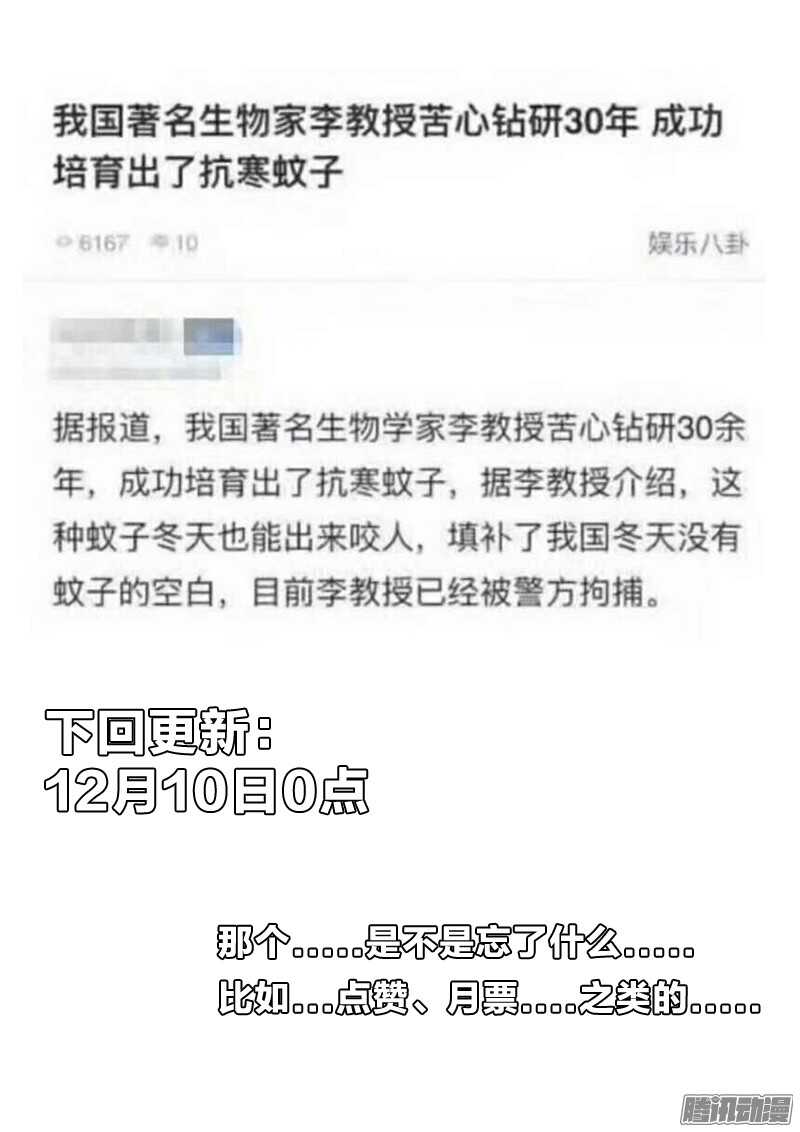 35：他的悲痛-第35话